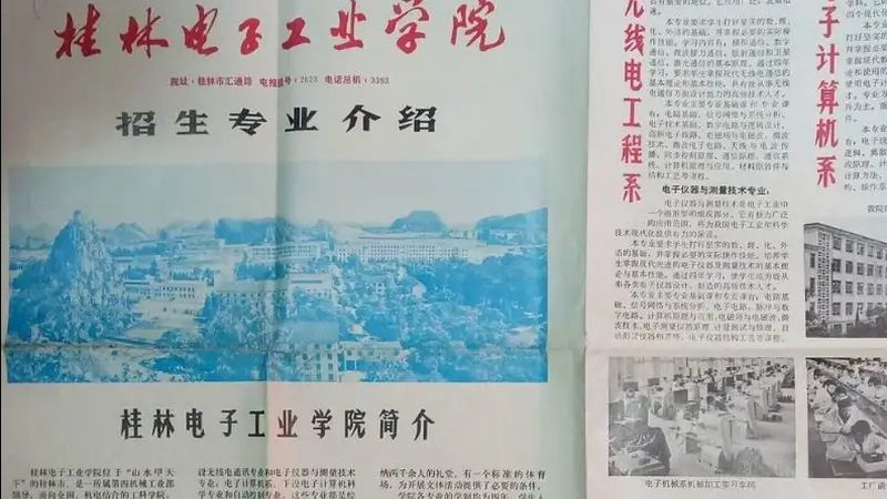 多层PCB样板定制：揭秘价格背后的秘密